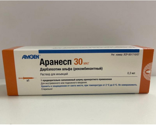 Аранесп 30 мкг/ 0,3 мл 1 шт. (Дарбэпоэтин альфа) раствор для инъекций шприц