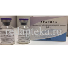 Араноза 500 мг 6шт. лиофилизат