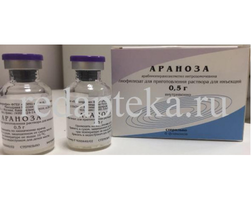 Араноза 500 мг 6шт. лиофилизат