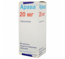Арава 20 мг 30 шт. (Лефлуномид) таблетки