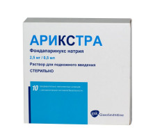 Арикстра 2,5 мг 0,5 мл 10 шт. (Фондапаринукс натрия) раствор для инъекций шприц