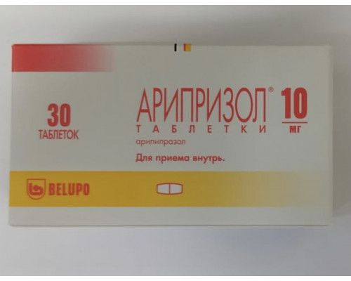 Арипризол 10 мг 30 шт. таблетки