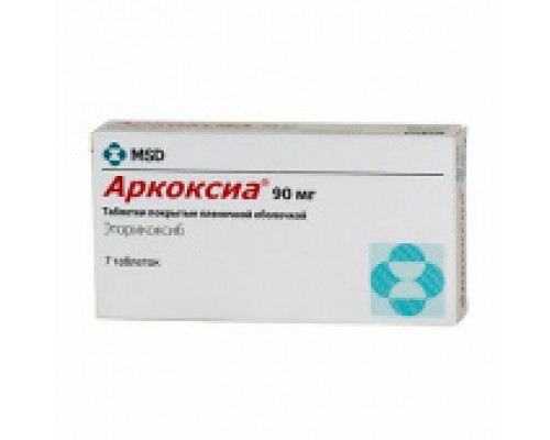 Аркоксиа