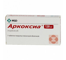 Аркоксиа 120мг