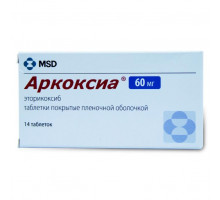 Аркоксиа таблетки 60 мг 14 шт