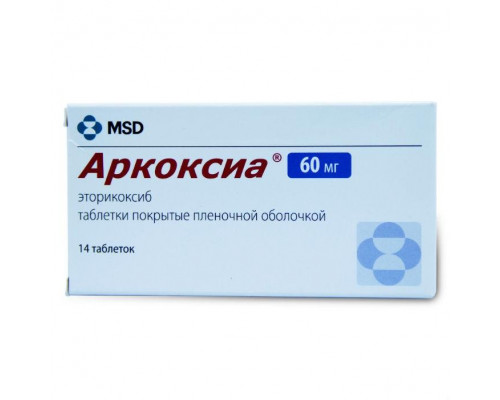 Аркоксиа таблетки 60 мг 14 шт