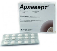 Арлеверт 40 мг+20 мг 20шт. таблетки
