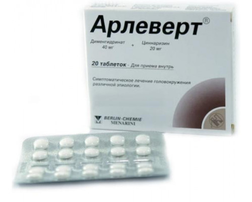 Арлеверт 40 мг+20 мг 20шт. таблетки