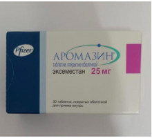 Аромазин 25 мг 30 шт. (Эксеместан) таблетки