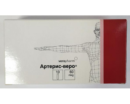 Артерис Веро 60 мкг 10 шт. (Алпростадил) лиофилизат для приготовления раствора ампулы флаконы