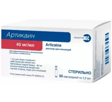 Артикаин 40 мг/мл 1,7 мл 50 шт. раствор для инъекций