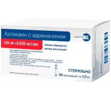 Артикаин с адреналином 40 мг + 0,005 мг/мл 1,7 мл (Артикаин + Эпинефрин)  50 шт. раствор для инъекций