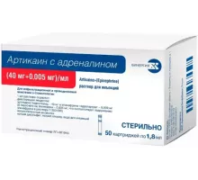 Артикаин с адреналином 40 мг + 0,005 мг/мл 1,8 мл 50 шт. (Артикаин + Эпинефрин) раствор для инъекций