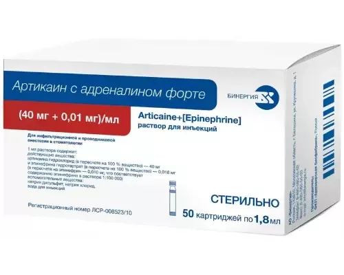 Артикаин с адреналином форте 40 мг + 0,01 мг/мл 1,8 мл 50 шт. (Артикаин + Эпинефрин) раствор для инъекций 