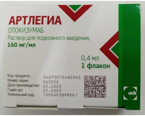 Артлегиа 160 мг/мл 0,4 мл 1 шт. раствор (Олокизумаб)