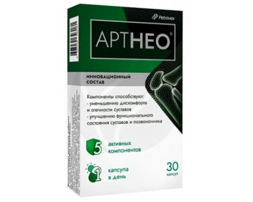 Артнео 30 шт. капсулы