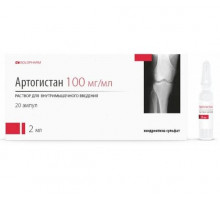 Артогистан 100 мг/мл 2 мл 20 шт. (Хондроитина сульфат) раствор для внутримышечного введения