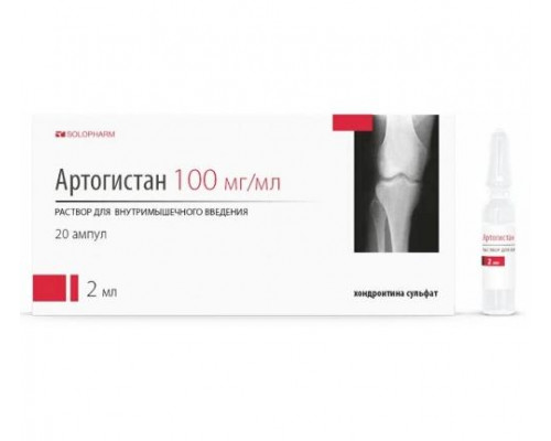 Артогистан 100 мг/мл 2 мл 20 шт. (Хондроитина сульфат) раствор для внутримышечного введения