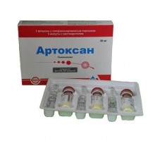 Артоксан лиофилизат 20 мг 3 шт + растворитель