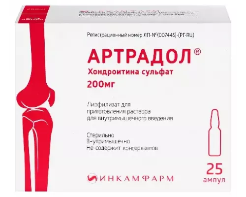 Артрадол 200 мг лиофилизат для приготовления раствора для внутримышечного введения ампулы 25 шт.
