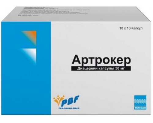 Артрокер 50 мг 100 шт. (Диацереин) капсулы