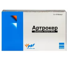 Артрокер 50 мг 30 шт. (Диацереин) капсулы