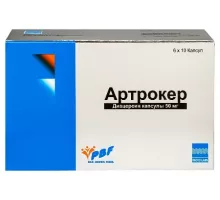 Артрокер 50 мг 60 шт. (Диацереин) капсулы