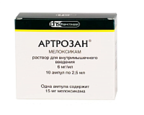 Артрозан раствор 6 мг/мл 2.5 мл 10 шт.