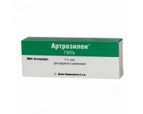 Артрозилен