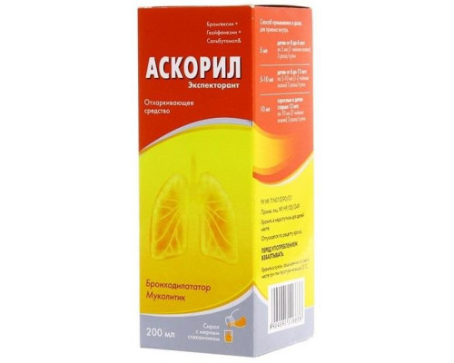 Аскорил Экспекторант 2 мг+50 мг+1 мг/5мл