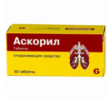 Аскорил таблетки 50шт