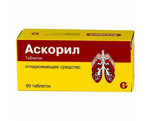 Аскорил таблетки 50шт