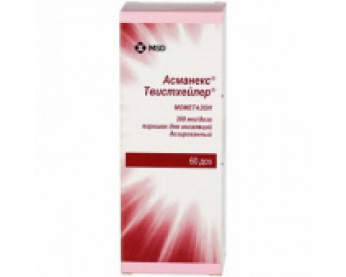 Асманекс Твистхейлер