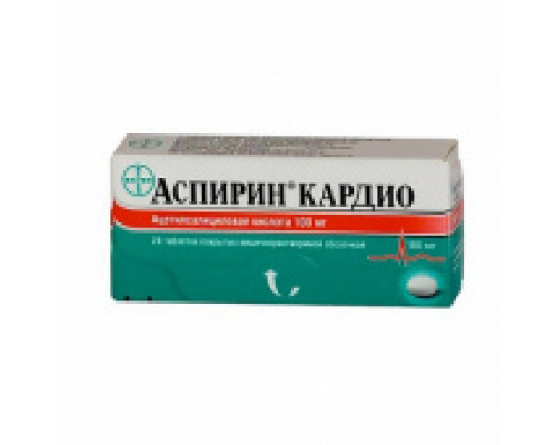 Аспирин кардио