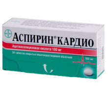 Аспирин Кардио 100 мг