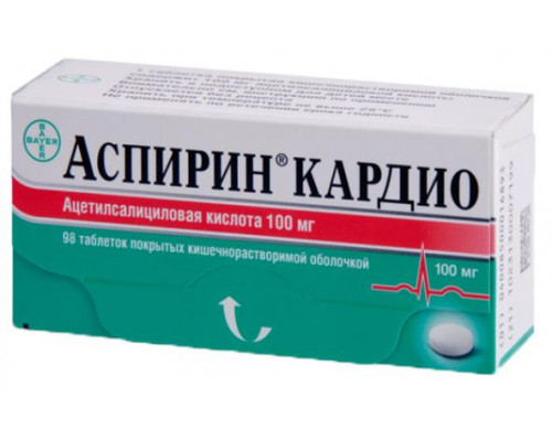 Аспирин Кардио 100 мг 