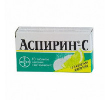 Аспирин+С