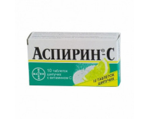 Аспирин+С