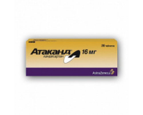 Атаканд таблетки 16Мг 28 шт