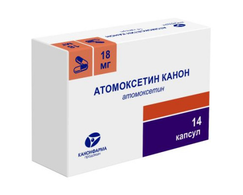 Атомоксетин Канон 18 мг 14 шт. капсулы