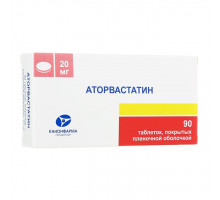 Аторвастатин 20 мг 90 шт таблетки