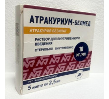 Атракурия безилат 10 мг/мл 5 мл 5 шт. раствор для внутривенного введения