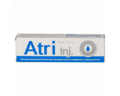 Атри