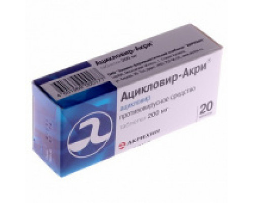 Ацикловир-Акри