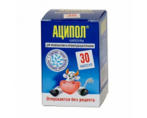 Аципол