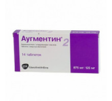 Аугментин