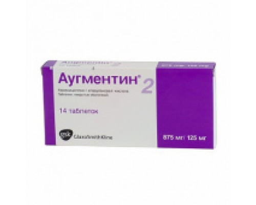 Аугментин