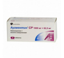 Аугментин СР