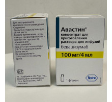 Авастин 100 мг 4 мл (Бевацизумаб) концентрат для приготовления раствора для инфузий флакон