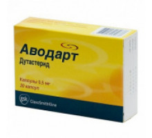 Аводарт 0,5 мг 30 шт. (Дутастерид) капсулы